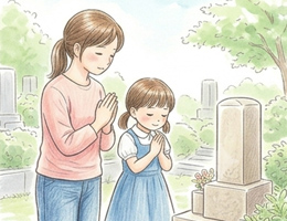 お参りについて
