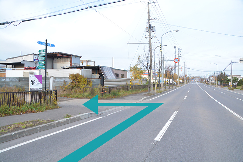 米里通（札幌方面へ）