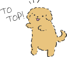 トップへ